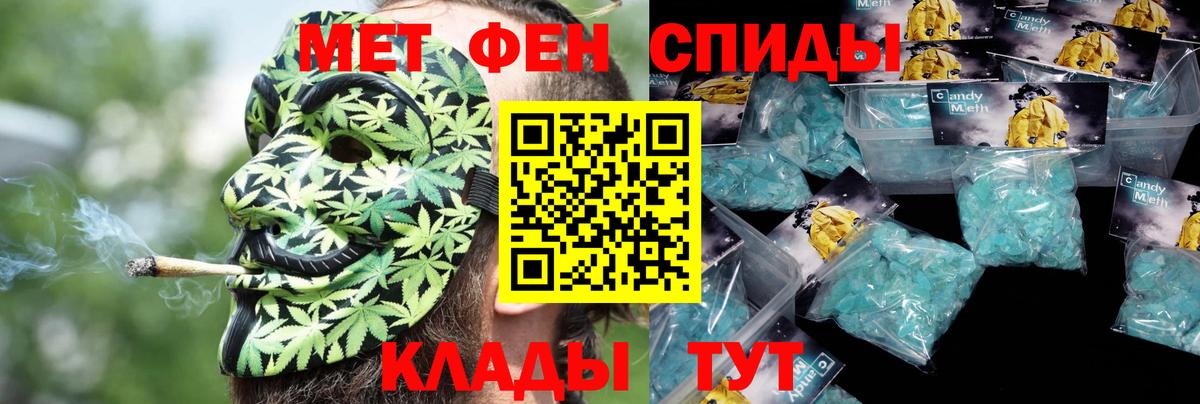 Амфетамин 97%  Вход с VPN  Амфетамин  Воткинск 
