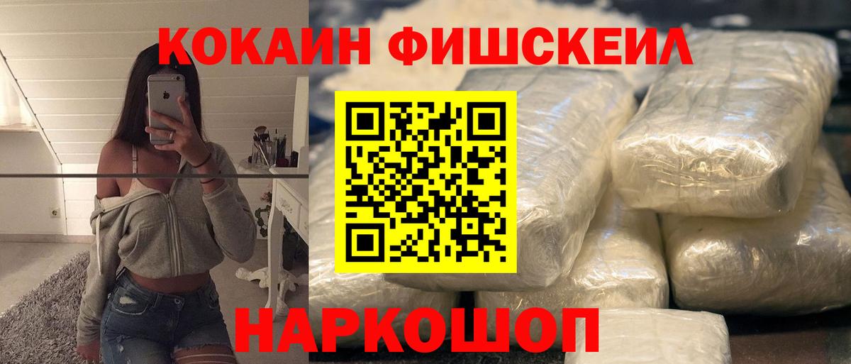 КОКАИН Columbia Воткинск