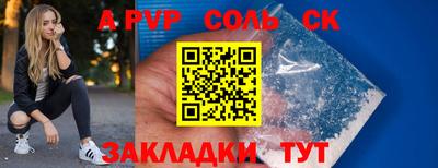 герыч Кулебаки
