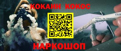 метамфетамин Кунгур
