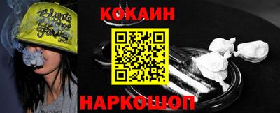 метамфетамин Кунгур