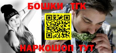 метамфетамин Кунгур