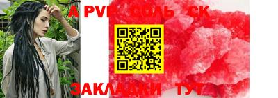 СК Кумертау