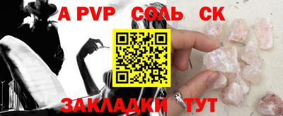 метамфетамин Кунгур