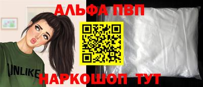 метамфетамин Кунгур
