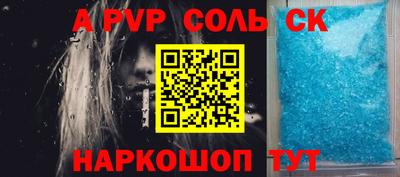 метамфетамин Кунгур