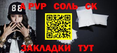 СК Кумертау