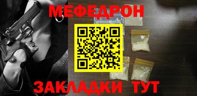 метамфетамин Кунгур