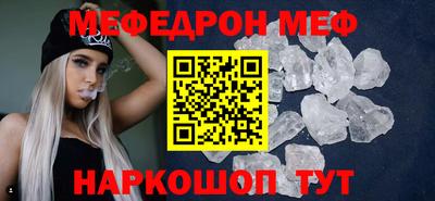 метамфетамин Кунгур
