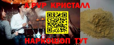метамфетамин Кунгур