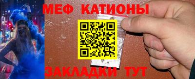 метамфетамин Кунгур