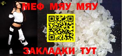 метамфетамин Кунгур
