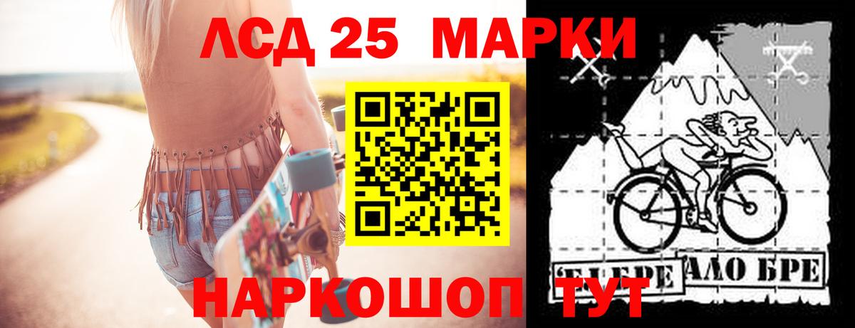 Лсд 25 экстази ecstasy  LSD-25 экстази ecstasy  Воткинск  Вход с VPN 