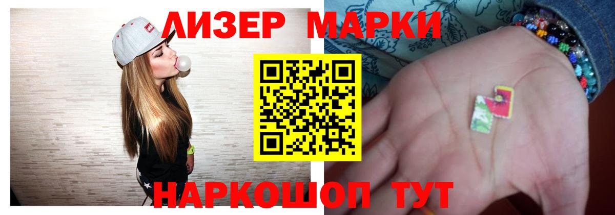 Лсд 25 экстази кислота Воткинск