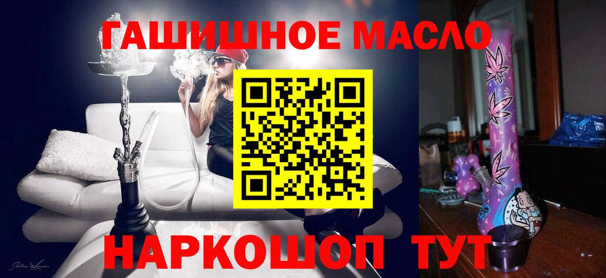 Воткинск  kraken ТОР  Вход с VPN  Дистиллят ТГК жижа  ТГК концентрат  цены  